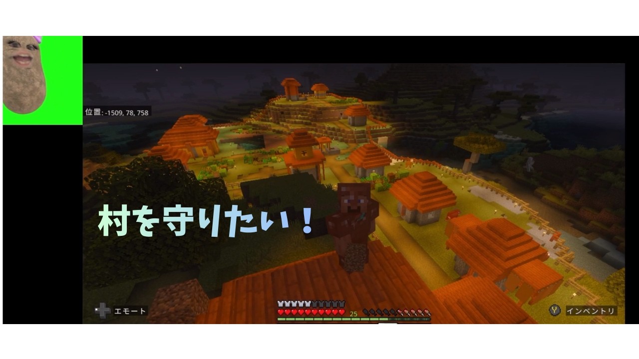 「初心者のPCマインクラフトプレイ動画　村のわきつぶしやってみた」
