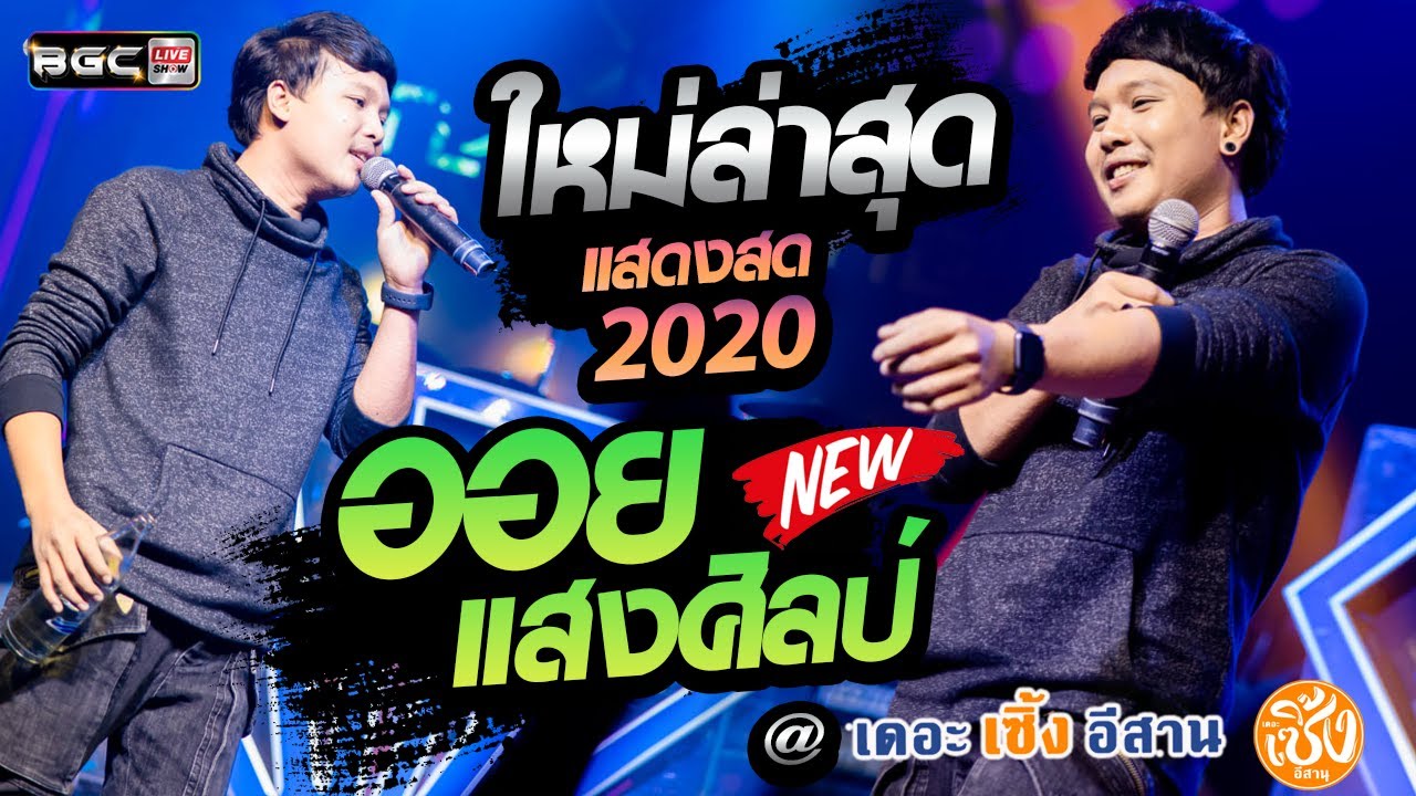 โคตรมันส์❗ 