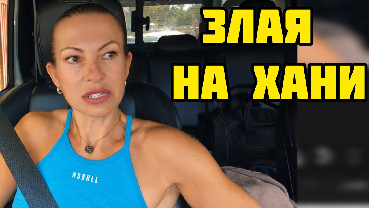 КАЖДЫЙ РАЗ ОДНО И ТО ЖЕ...