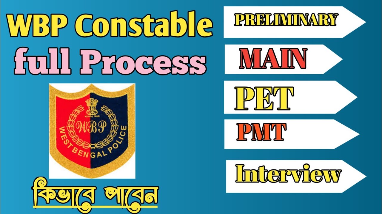 Wbp constable full process||how to get wbp constable job|wbp constable