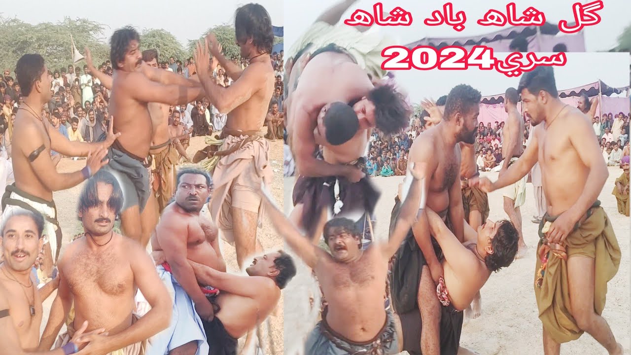 Gul Shah Badshah MalakhroSari Kohistan November 16, 2024 video218.malakhro Pahalwan