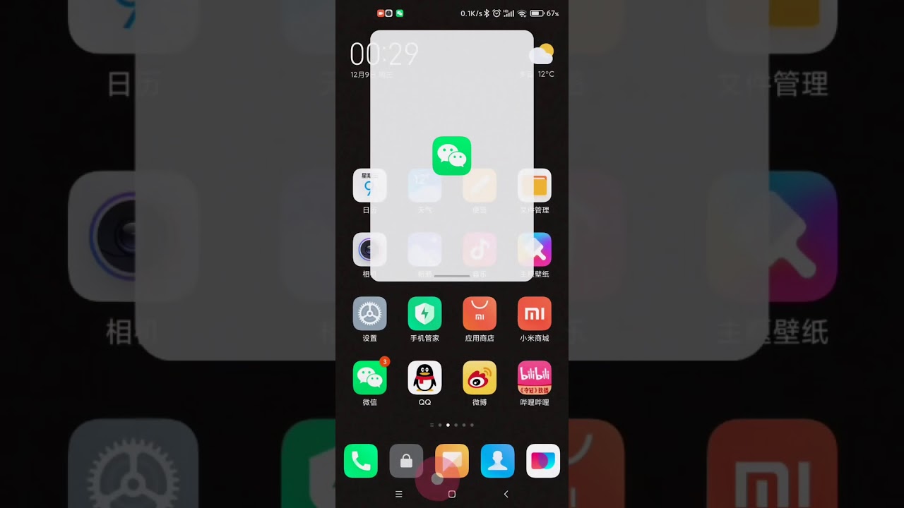 New floating window in recent MIUI 12 Beta
