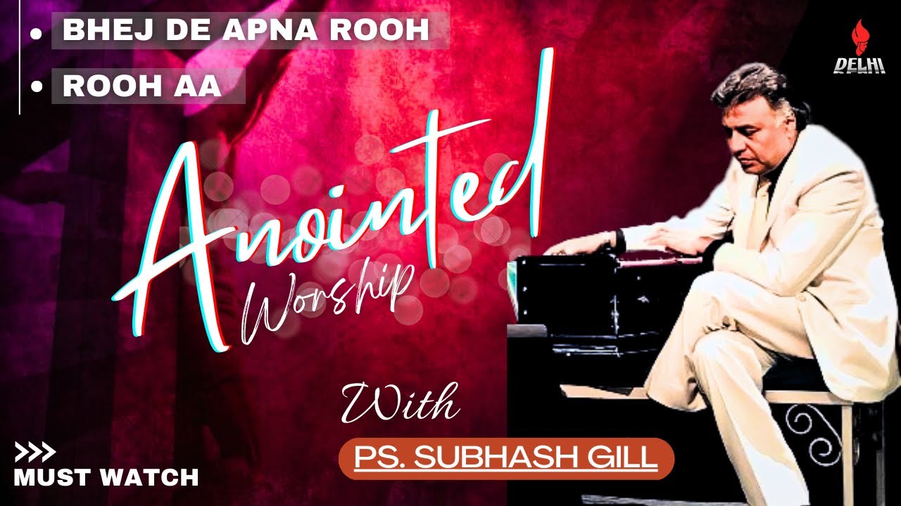 Bhej De Apna Rooh |  भेज दे अपना रूह | Song by  - Pastor.Subhash Gill @subhashgillofficial