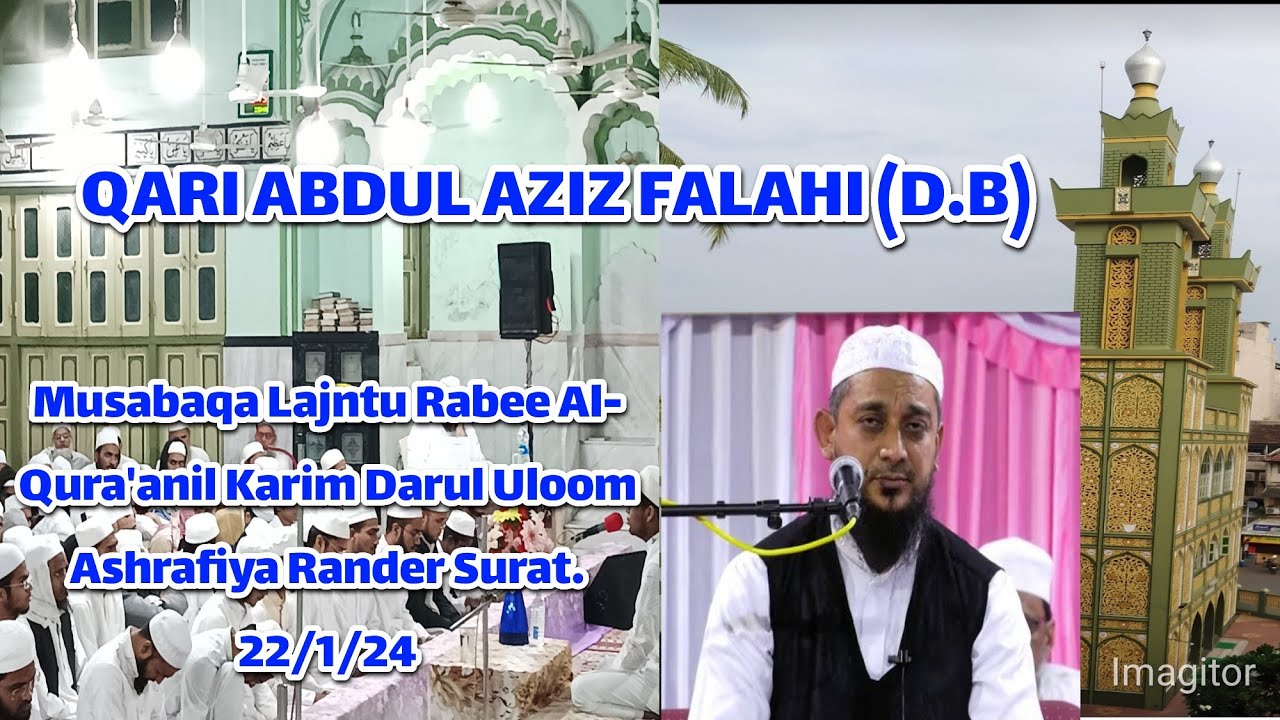 QARI ABDUL AZIZ FALAHI (D.B) | DARUL ULOOM ASHRAFIYA RANDER