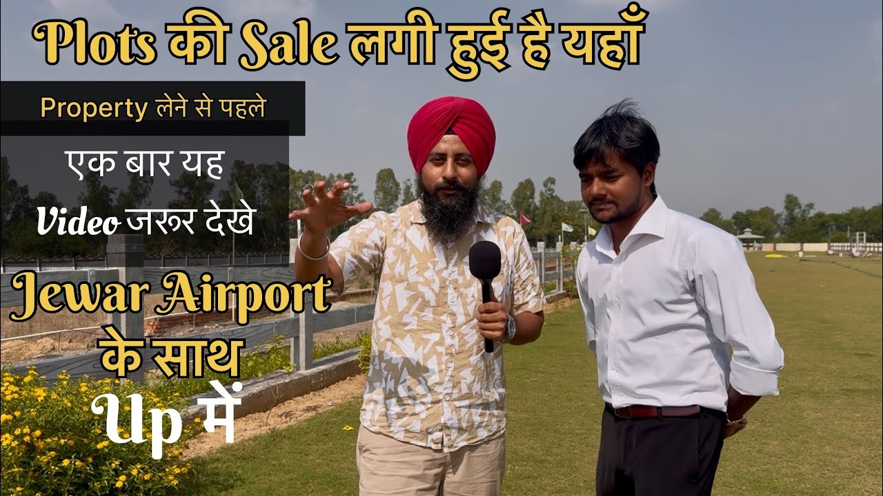 Residential Plots  | 40,000 Per Gaj | Govt approved Project 