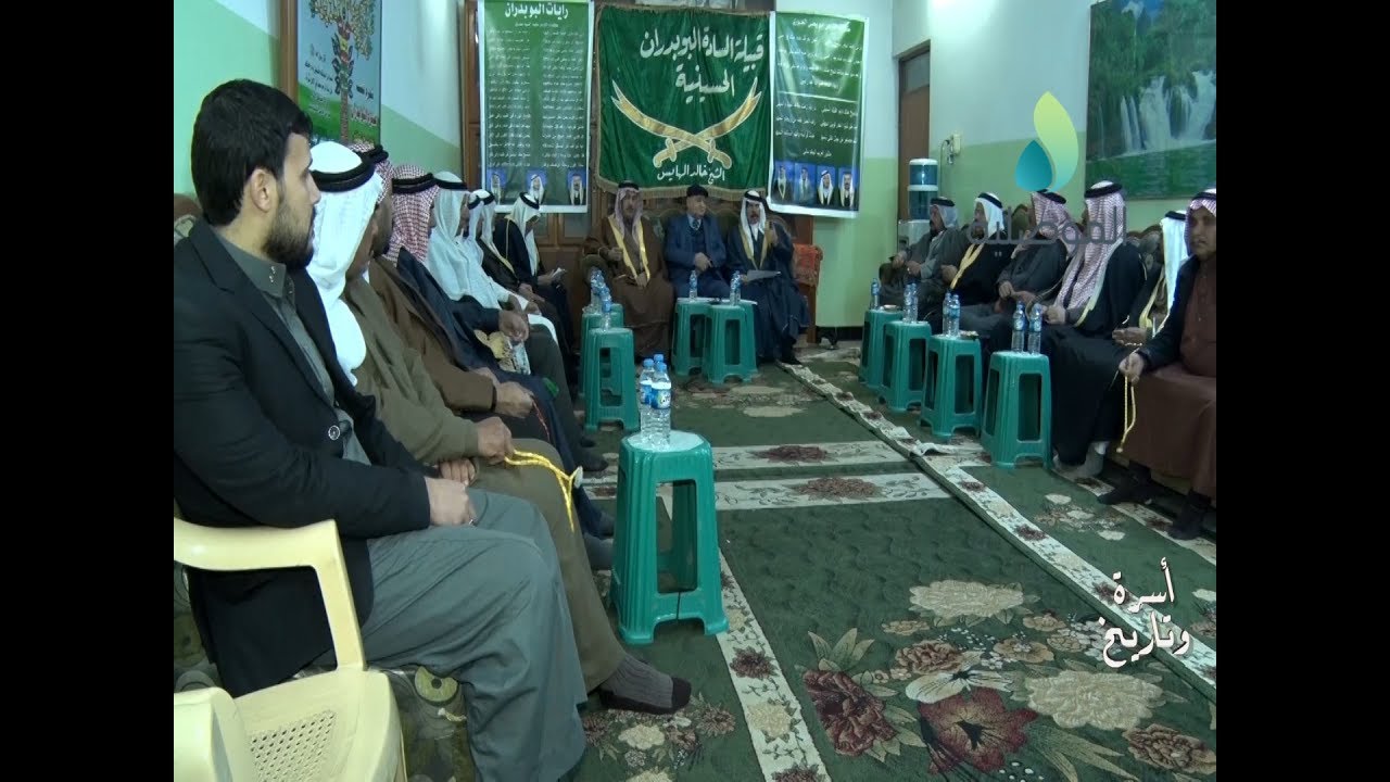 اسرة وتاريخ - اسرة آل هايس