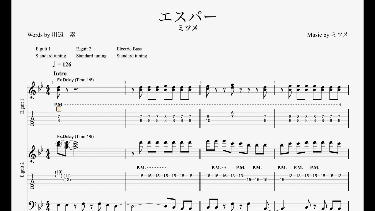 ミツメ - エスパー (Guitar & Bass TAB)