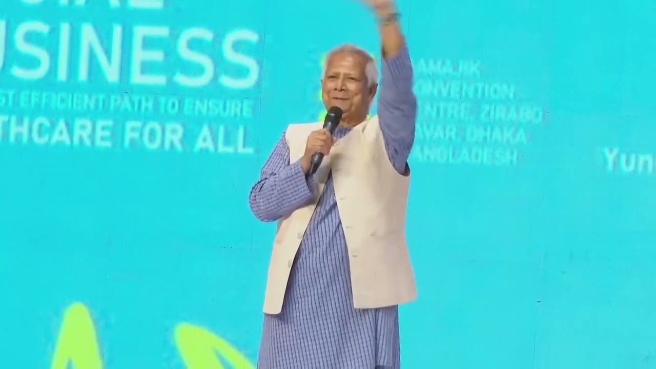 Chief Adviser Professor Muhammad Yunus speaks at the 15th Social Business Day 2025