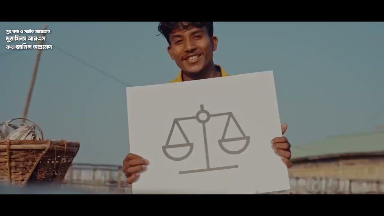 আব্দুস সালাম মাদানি ⚖️⚖️ সুনামগঞ্জ ৫
