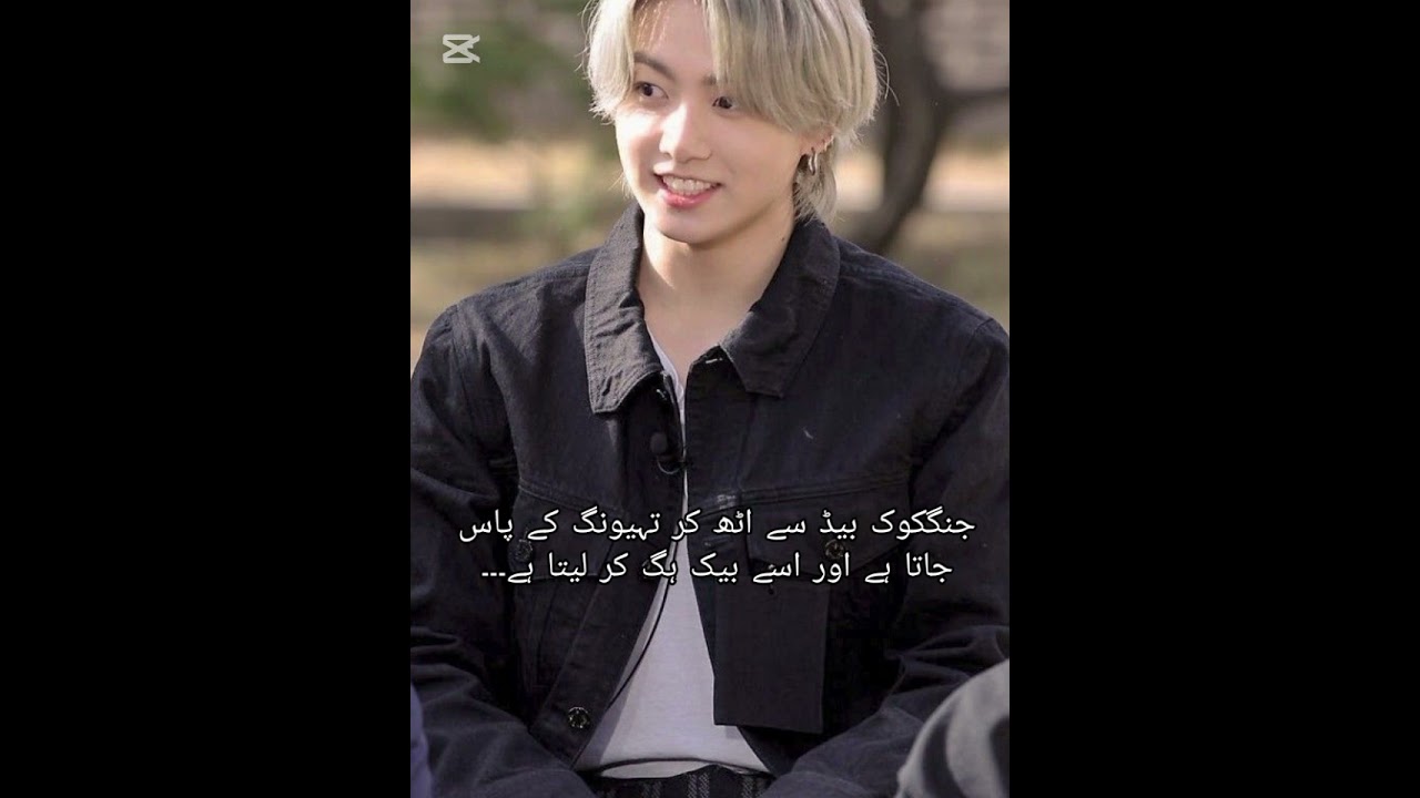 Nafrat or ishq ki Jung part 5 romantic story top jk #taekook