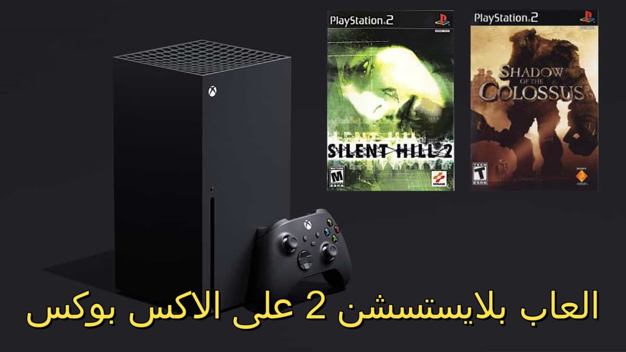شرح طريقة لعب العاب البلايستيشن 2 على الاكسبوكس من خلال المحاكي