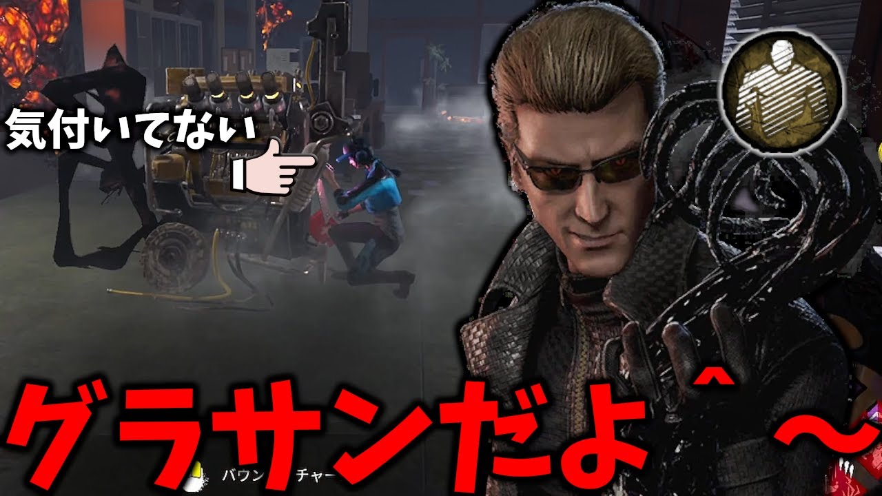 吊るたびに無心音で近づいてくる恐怖の探知不可グラサン【Dead by Daylight #顔芸】