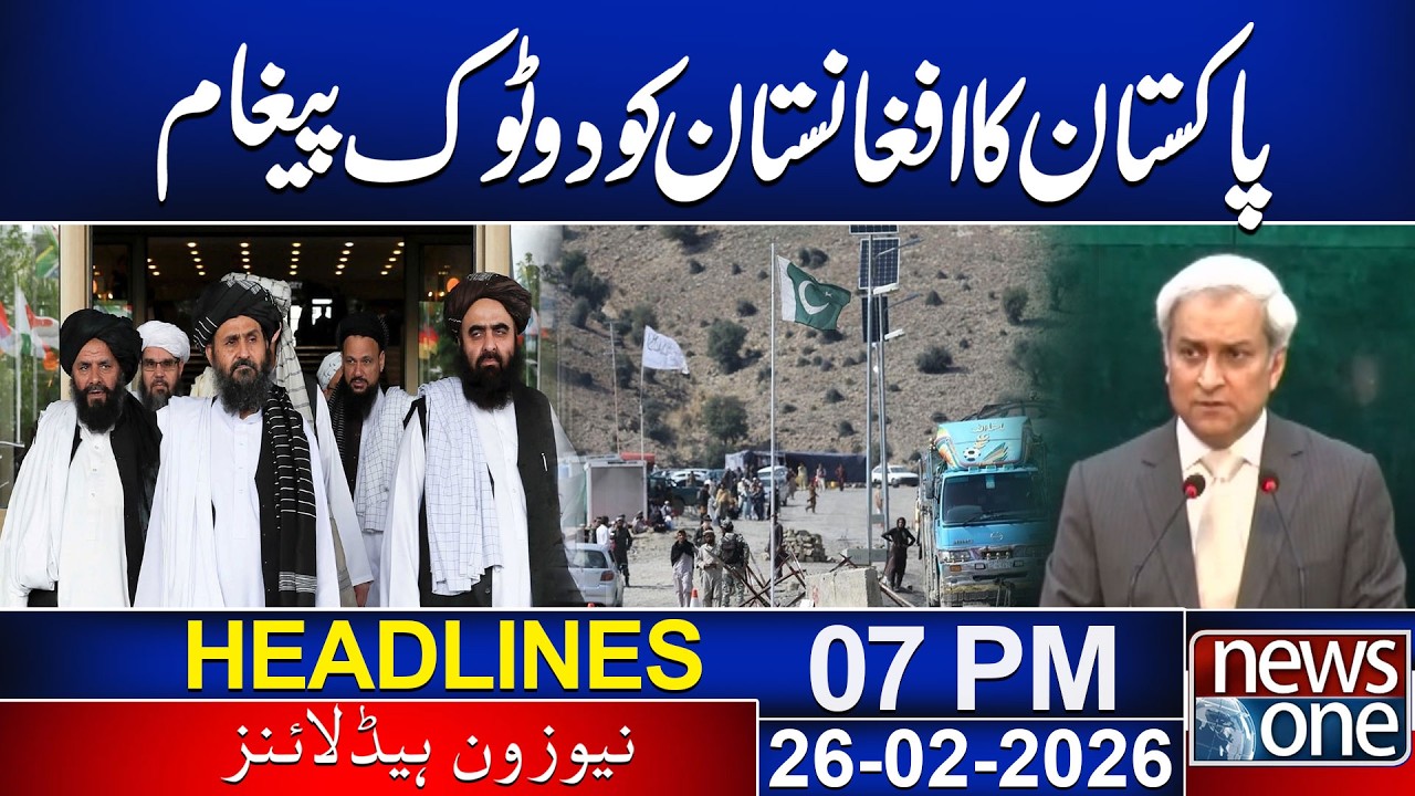 Pakistan Sends Clear Message to Afghanistan | Latest Diplomatic Update | 07 PM News Headlines
