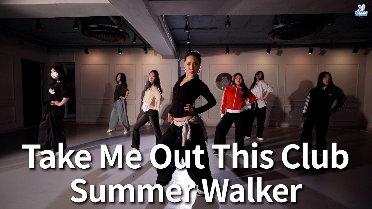 Take Me Out This Club - Summer Walker choreography by TELLA.T [앨리스 댄스 스튜디오]