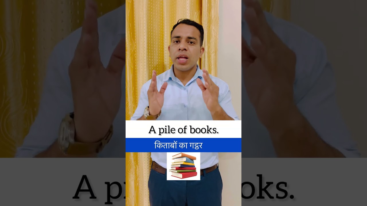 A group of book❌|SD EDUCATION |#sdeducation #english