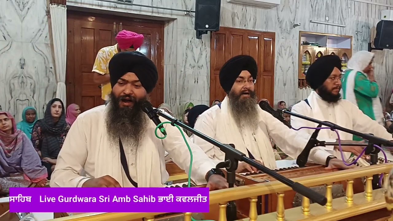 Bhai kamaljeet Singh Hazoori Ragi Sachkhand Sri Darbaar Sahib #ambsahib #HazooriRagi #darbarsahib 