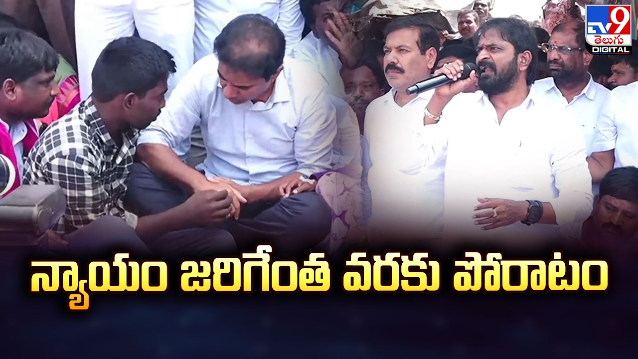న్యాయం జరిగేంత వరకు పోరాటం | Kummera Jathara Case Updates -TV9