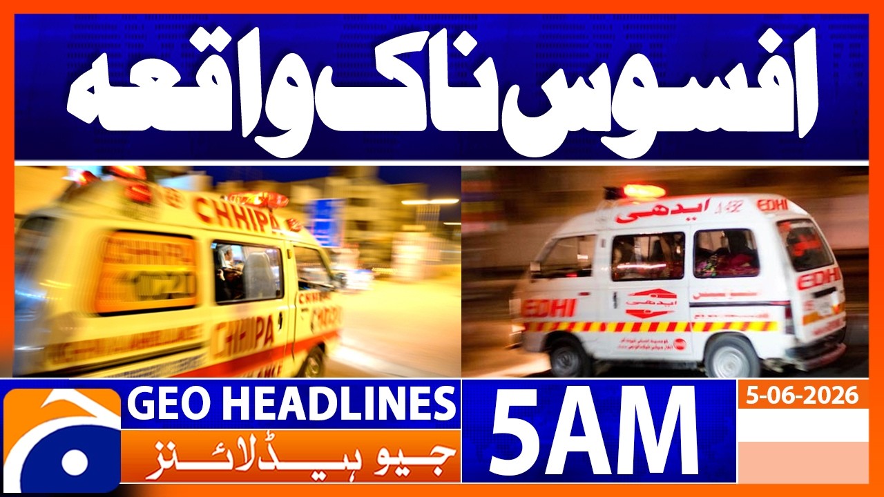 Sad Incident | 5 AM Headlines Geo News | 5 June 2026