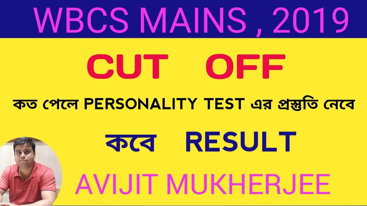 EXPECTED CUT OFF MARKS OF WBCS MAINS, 2019 # AVIJIT MUKHERJEE, WBCS OFFICER # PROYAS WBCS