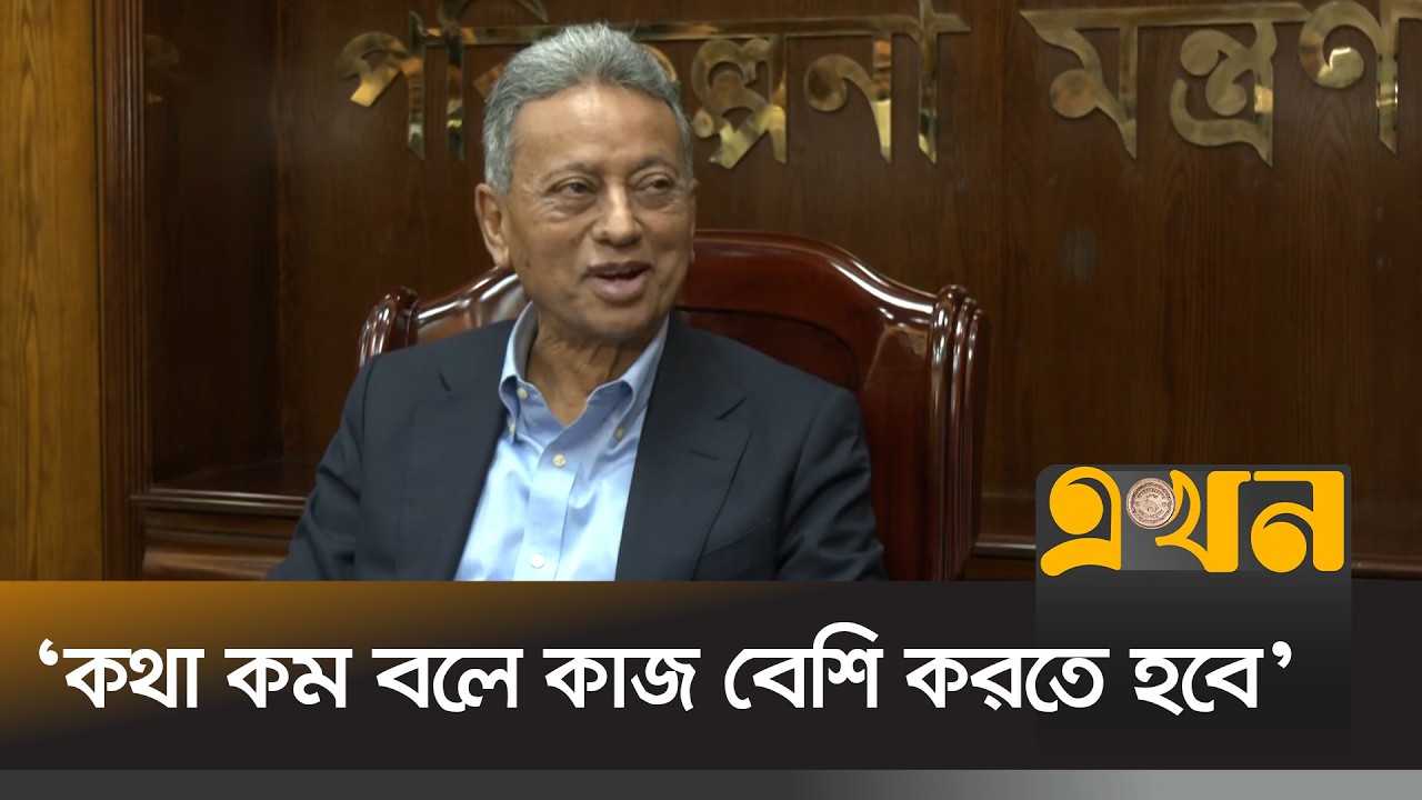 ‘কাঙ্ক্ষিত বাংলাদেশ বিনির্মাণে কাজ শুরু হয়ে গেছে’ | Amir Khasru | BNP | Bangladesh News | Ekhon TV