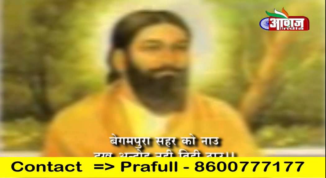 Sant Ravidas Documentry revised