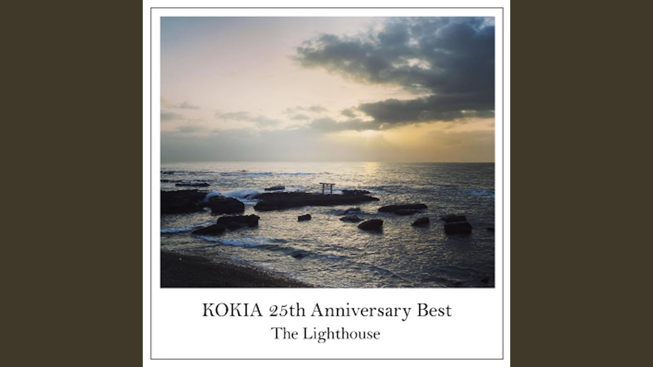 The Lighthouse
