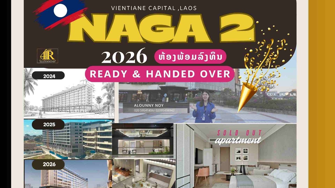 NAGA Apartment Tower 2 | 2026 🔥 ลงทุนอสังหาคุ้ม ใจกลางเวียงจันทน์ (1,9xx$/sqm)พร้อมเข้าอยู่ เม.ย.นี้