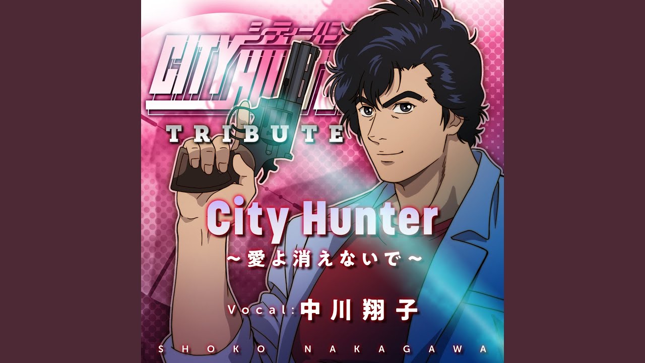 City Hunter ~Ai yo kienaide~