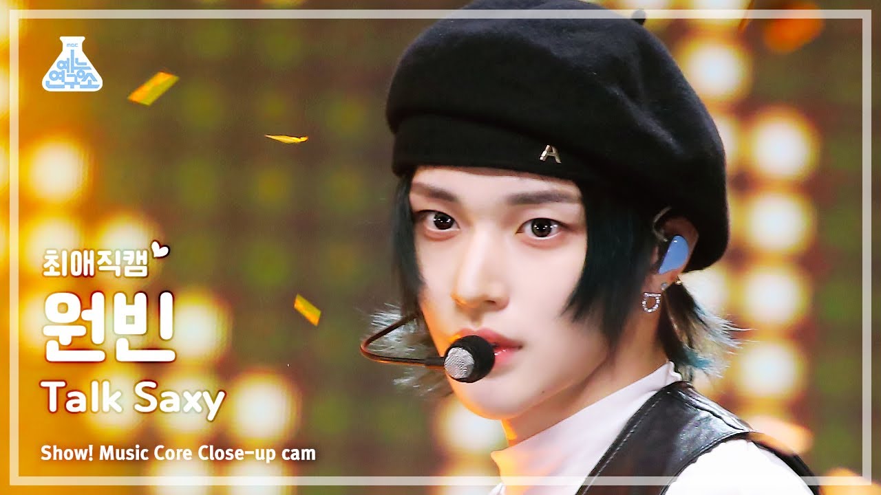 [#최애직캠] RIIZE WONBIN - Talk Saxy(라이즈 원빈 - 토크 색시) Close-up Cam | Show! MusicCore | MBC231028방송