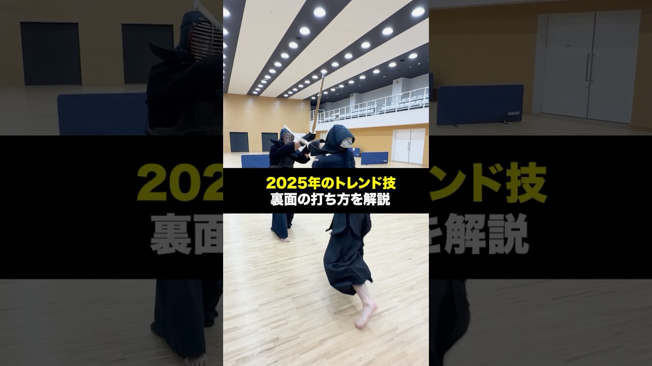 【技解説】裏面の打ち方解説 