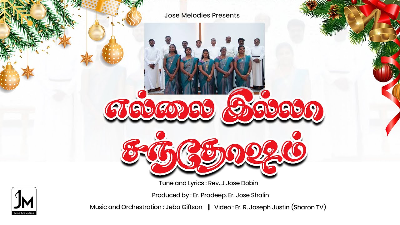 Unnathathil Kadavulukku | New Christmas song | Ellai illa Santhosham | Rev. J. Jose Dobin