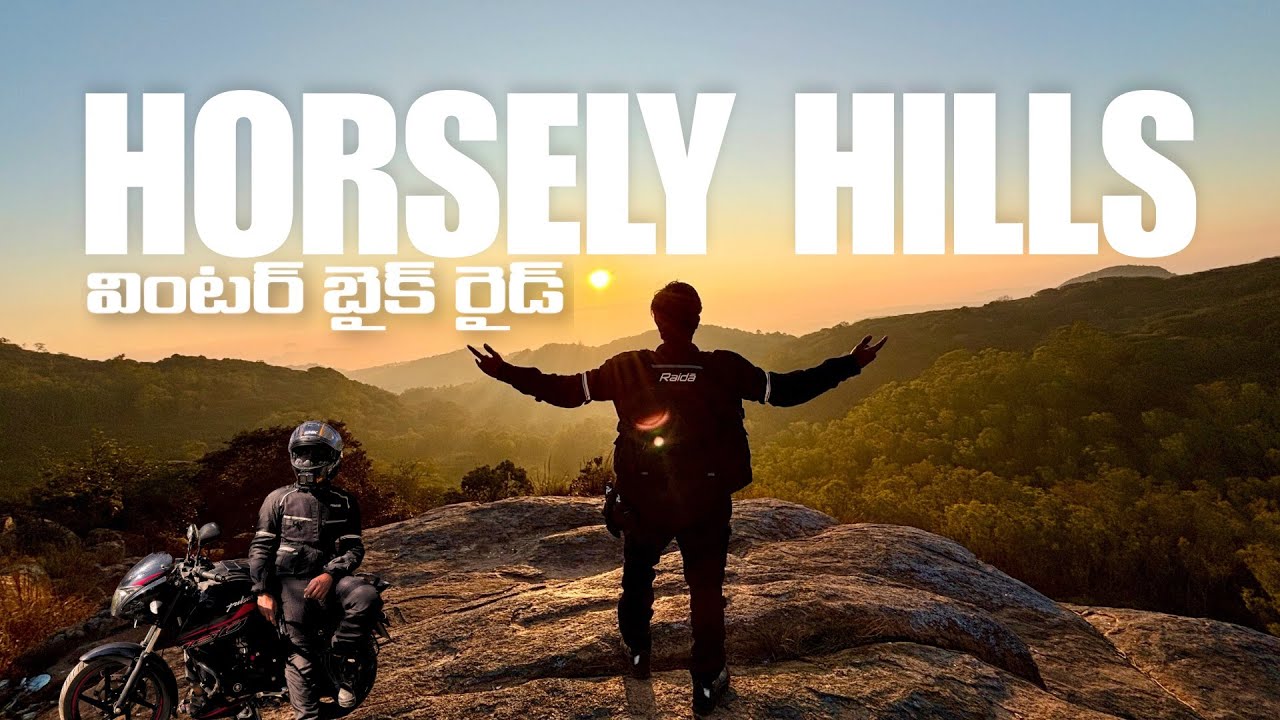 Horsley Hills Winter Bike Ride | తెలుగు సోలో ట్రావెల్ వ్లాగ్ | Breathtaking Hill Views