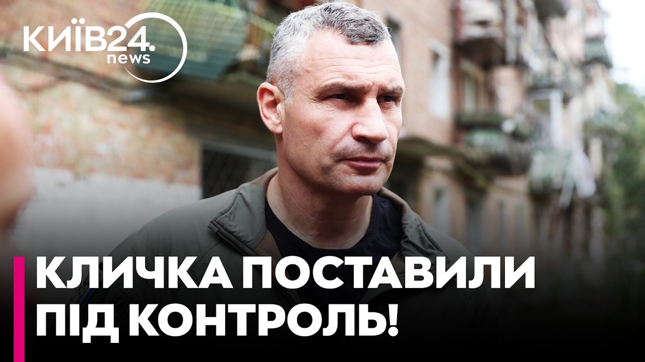 ❗️КУБРАКОВ — «ПОВОДИР» ДЛЯ КЛИЧКА? Магда про реальні причини призначення куратора для Києва