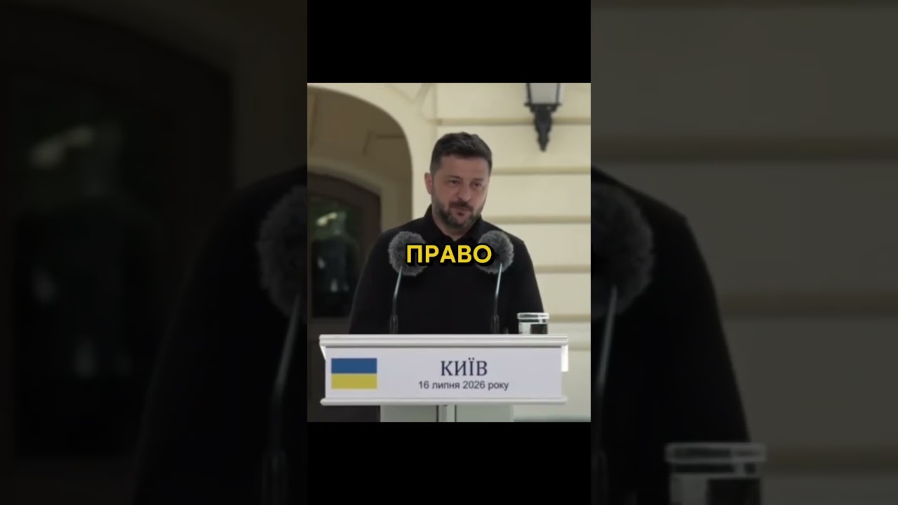 ЗЕЛЕНСКИЙ ВПЕРВЫЕ ПОДДЕРЖАЛ ПРОТЕСТЫ ЗА ФЕДОРОВА!