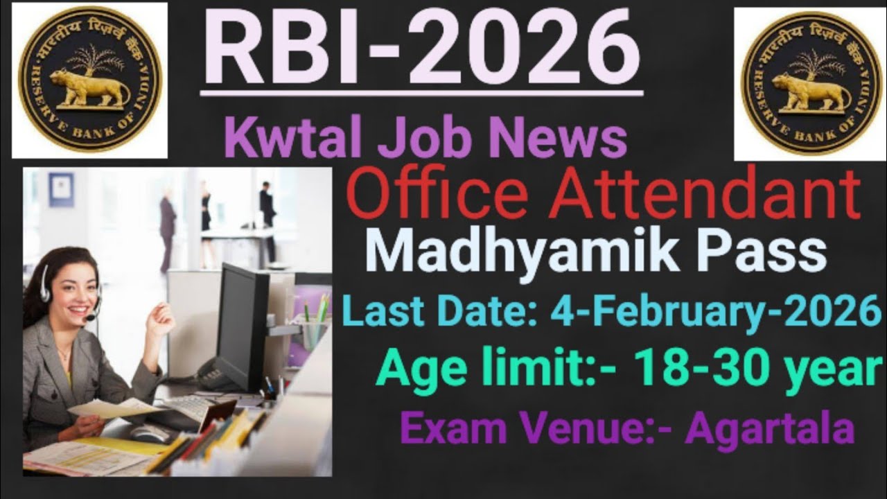 Kwtal (New) Job Notification || Office Attendant || RBI-2026
