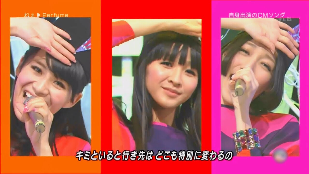 Perfume - “ねえ” 【クロス編集】