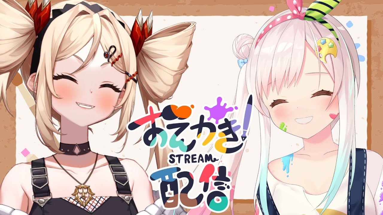 【Drawing】Corat Coret Bersama @PiaMeraleo-JKT48V 【 iofi / hololiveID 】