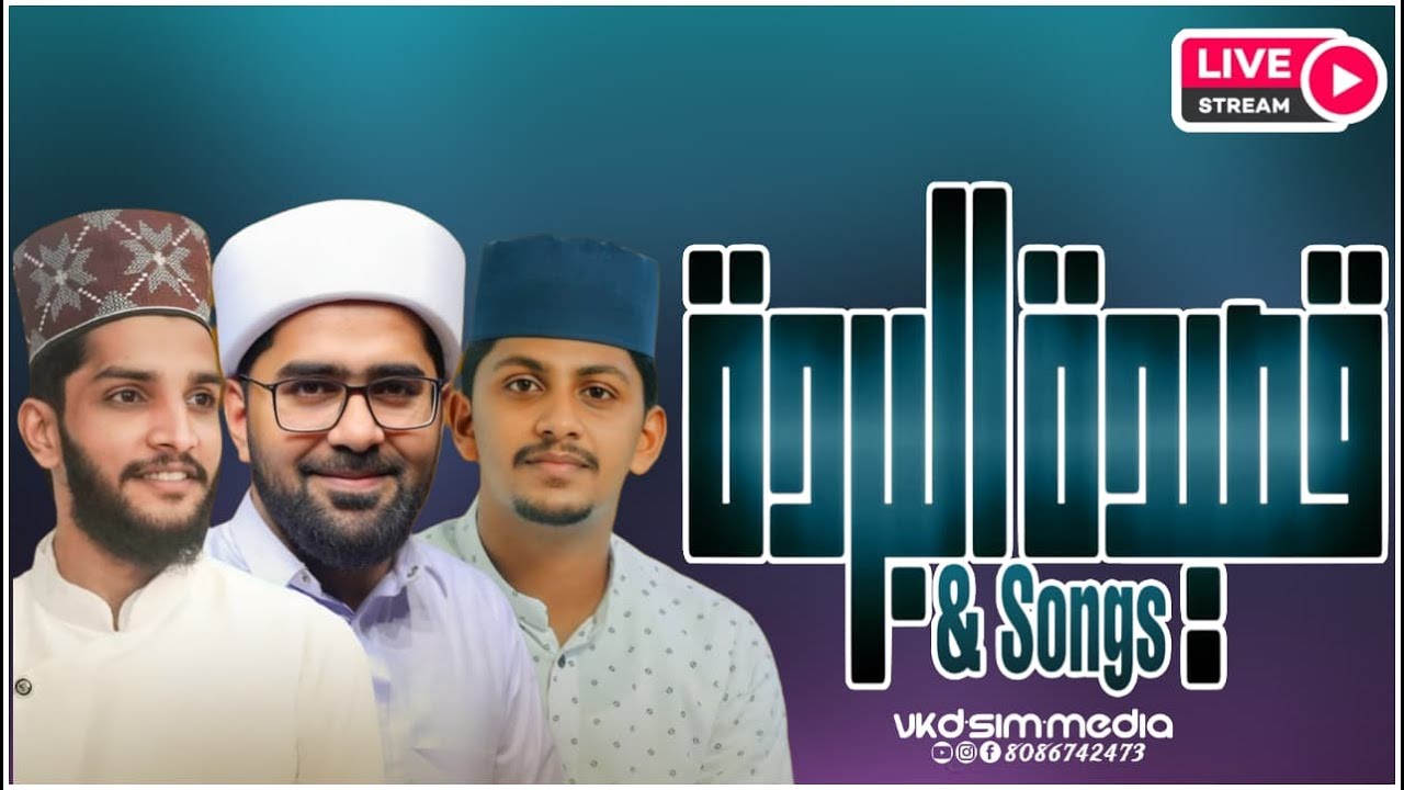 BURDA & SONG | Thwaha Thangal , Shahin Babu , Nasif Calicut | VKD SIM MEDIA
