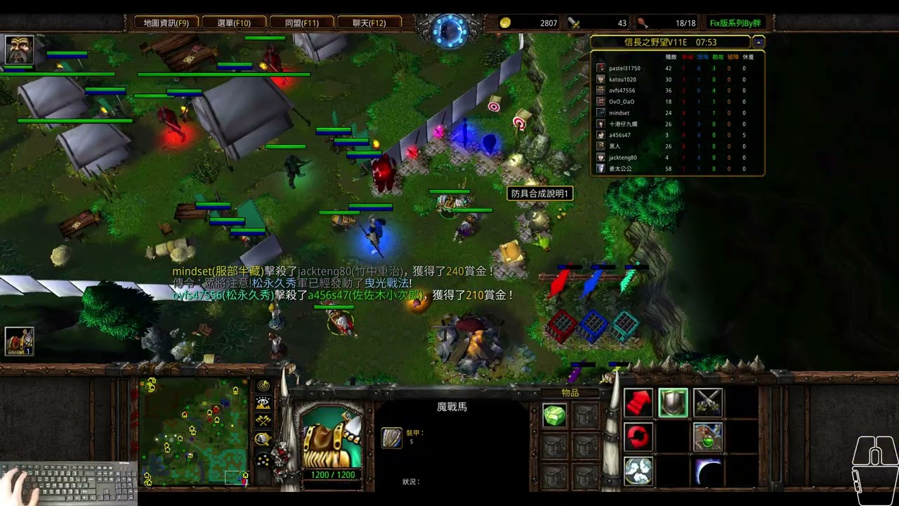 Warcraft III, платформа Lantw, исправление Nobunaga's Ambition, версия V11E: Теперь это зона, где...