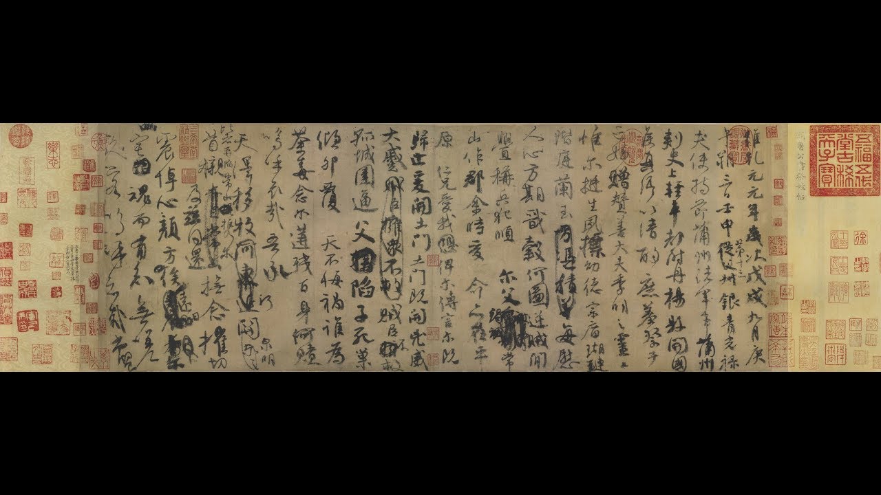 艺术赏鉴：颜真卿《祭侄文稿》高清古代书法赏析 原作细节观赏  