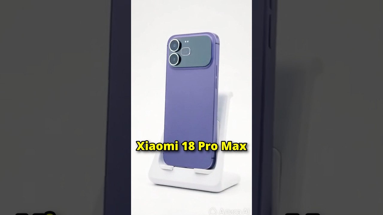 Xiaomi 18 Pro Max получит 400 Мп?