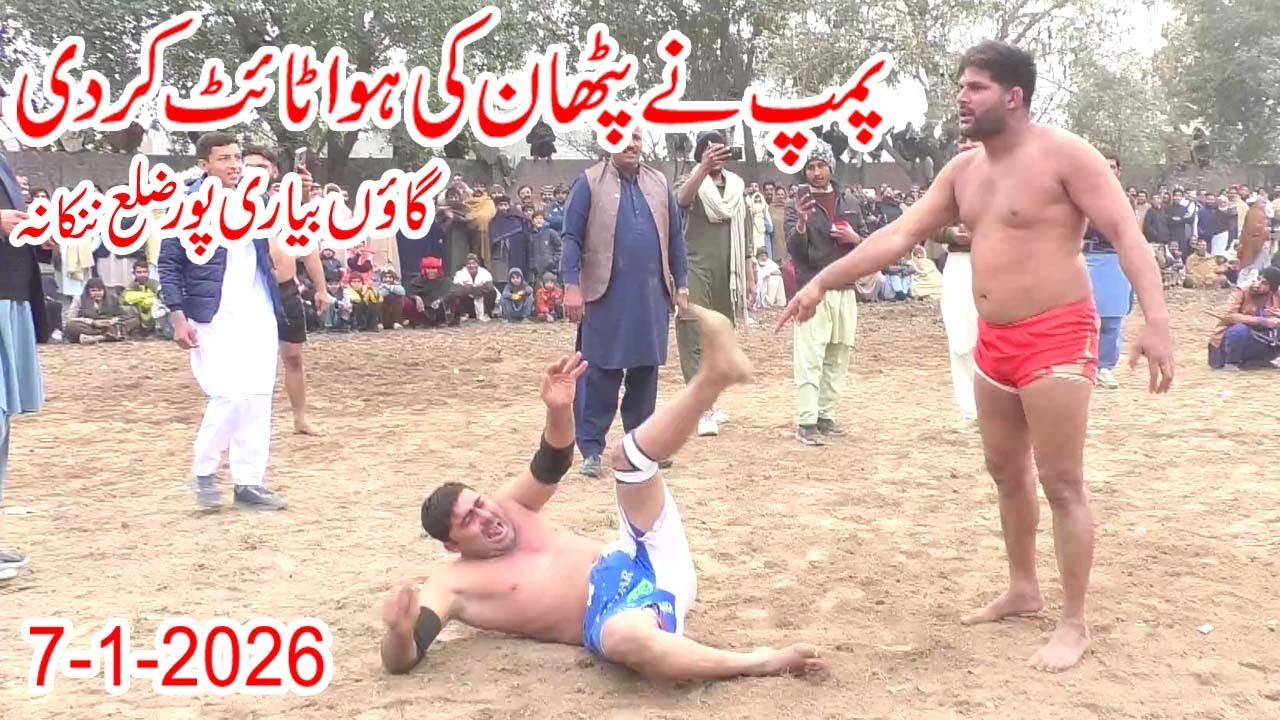 High Voltage Kabaddi 🔥 | Javaid Pump vs Maqsood Pathan | At Behari Pur | 7-1-2026 | New Kabaddi
