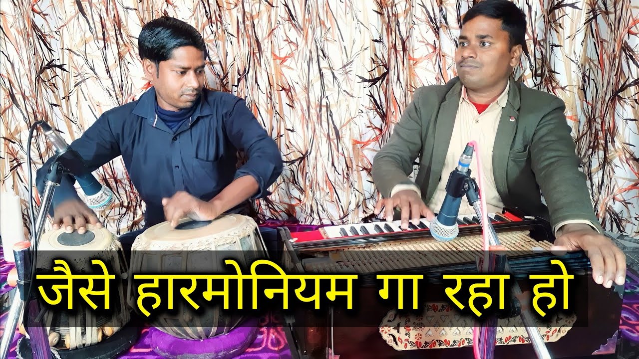 बहुत प्यार करते हैं तुमको सनम 💞 Awesome Played On Harmonium | Pushkar Sir | Swar Ashram |Harmonium