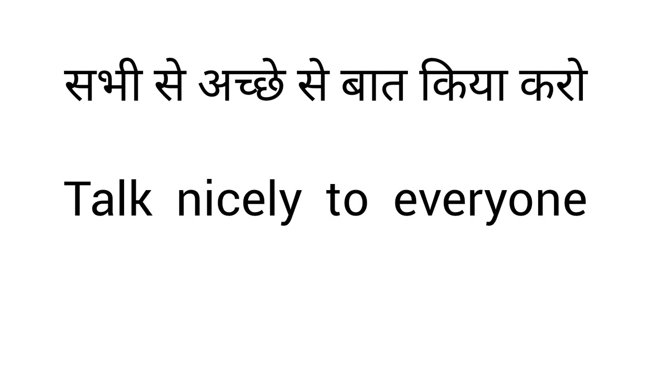 Daily use English sentences #learnenglish #dailyuseenglish #viralvideo