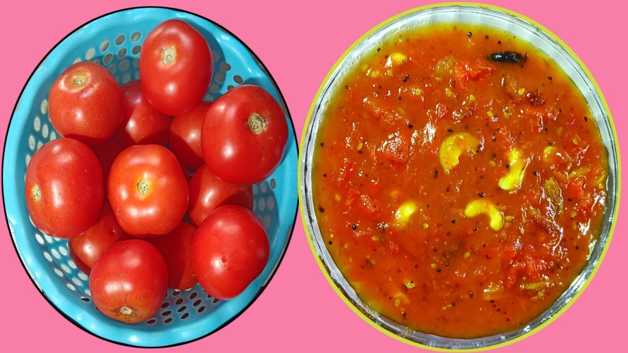 অনুষ্ঠান বাড়ির মতো টমেটোর চাটনি।( tomato chutney recipe)