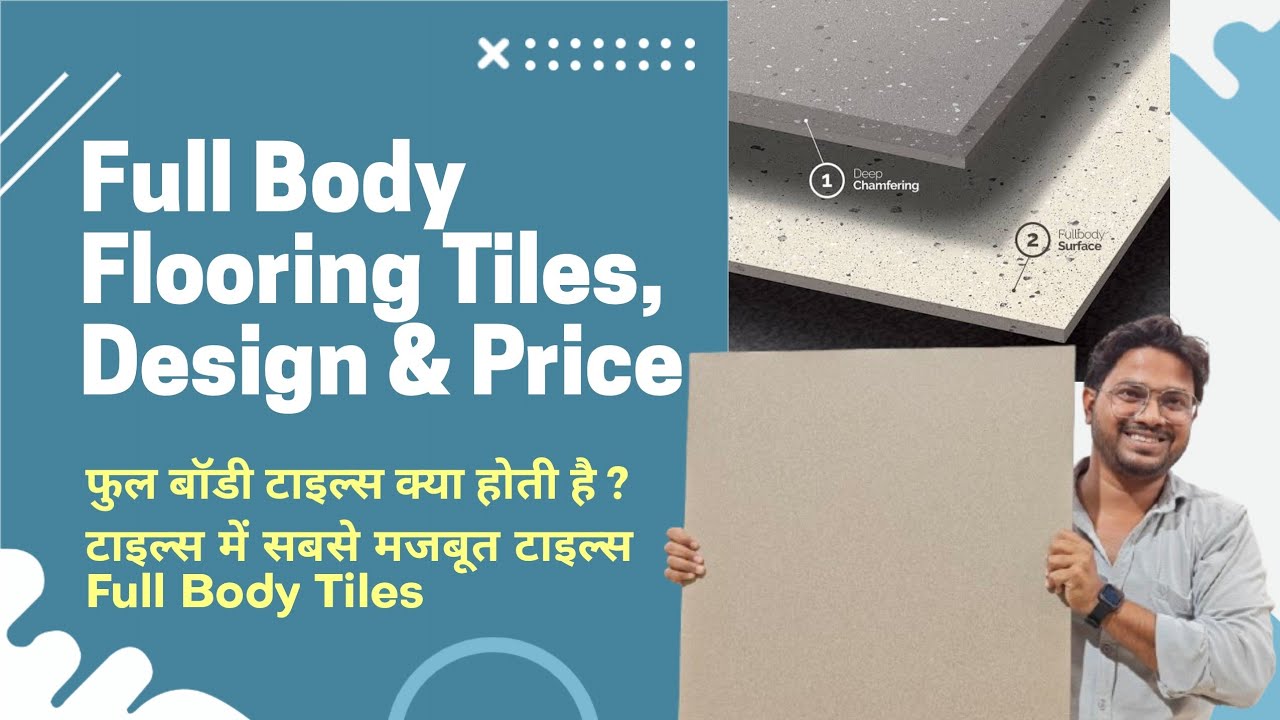 Full Body Flooring Tiles, Design Option & Price | टाइल्स में सबसे मजबूत टाइल्स Full Body Tiles