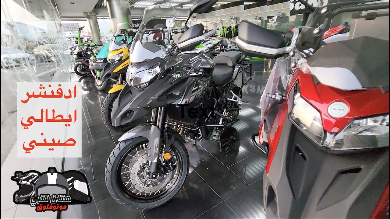 Beneilli TRK 502 | ادفنشر ايطالي صيني