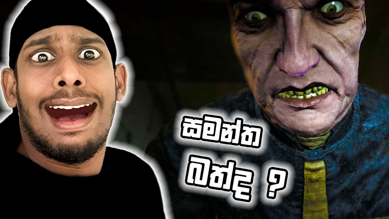 පිස්සන් කොටුව  😫 | Outlast Pt 01 Sinhala  Gameplay