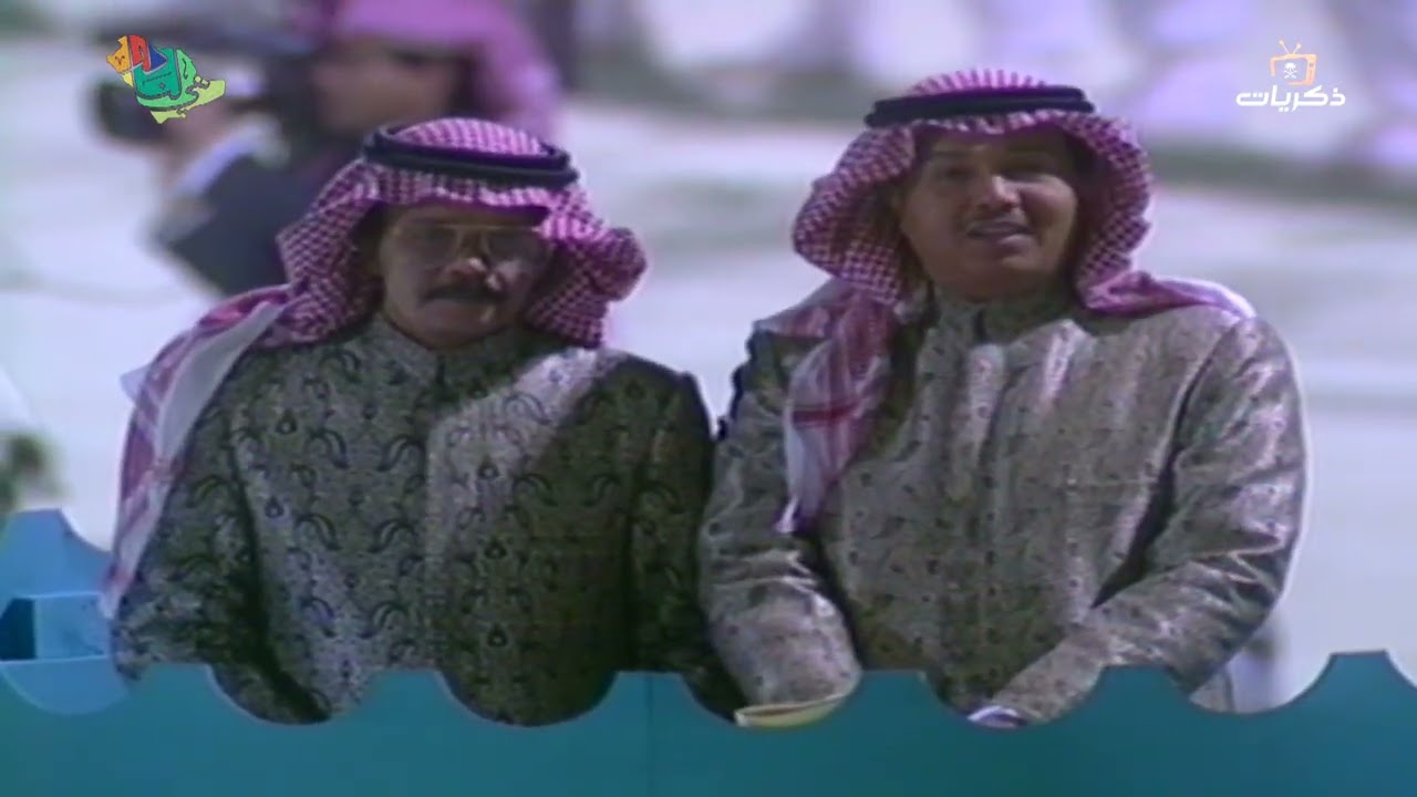 أوبريت وقفة حق للفنانين: الفنان محمد عبده والفنان طلال مداح 