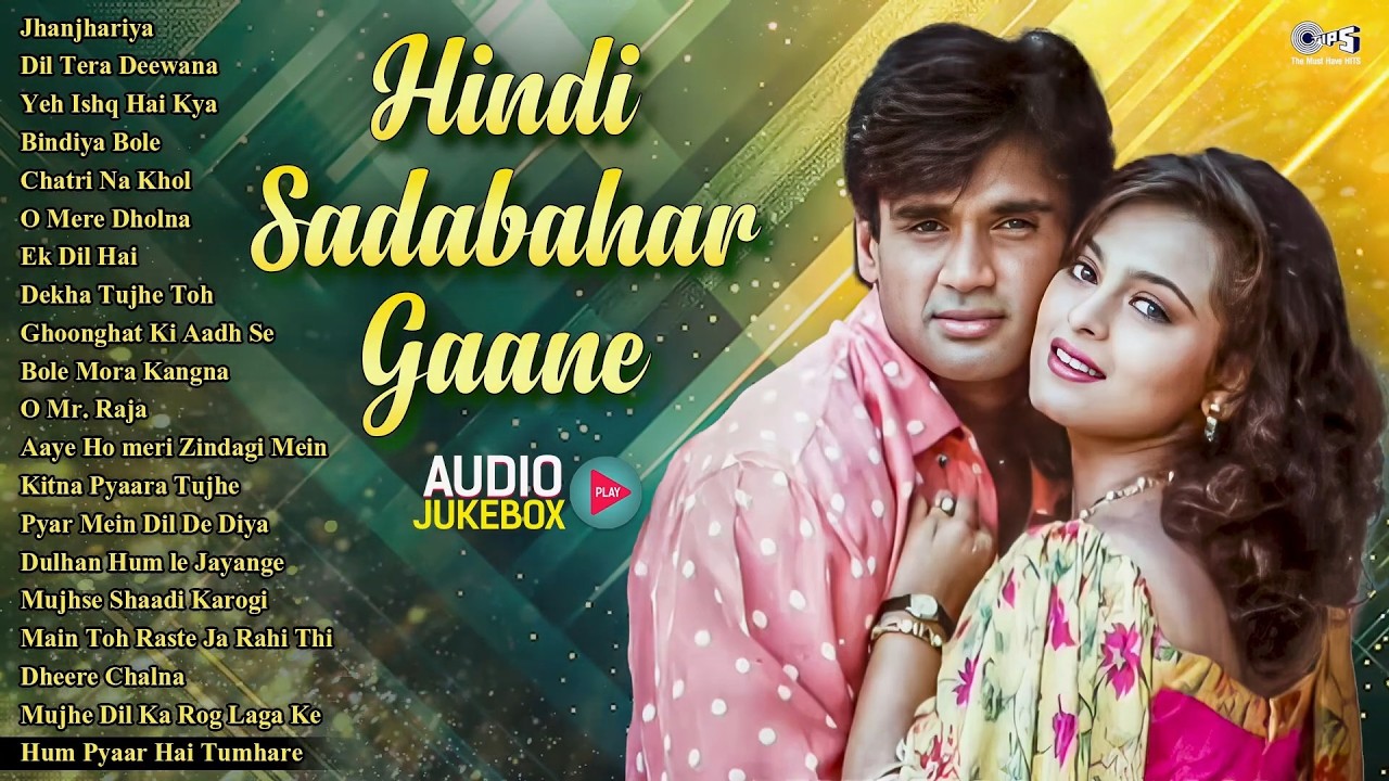 Best Romantic Songs of 90’s | Most Loved Hindi Sadabahar Songs | Bollywood Old Hits